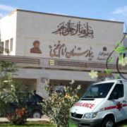 تخصیص تجهیزات پزشکی به بیمارستان امام خمینی درگز