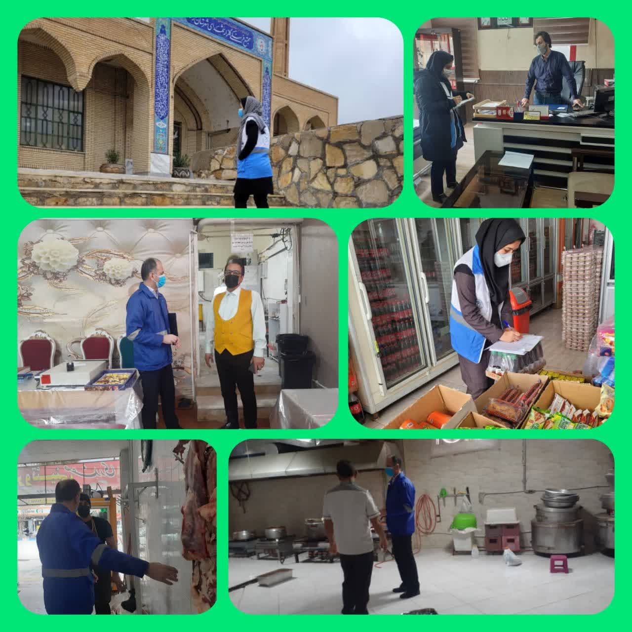 شبکه بهداشت و درمان درگز