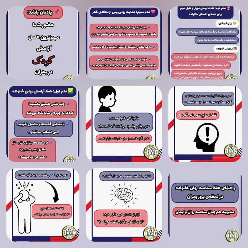 شبکه بهداشت و درمان درگز