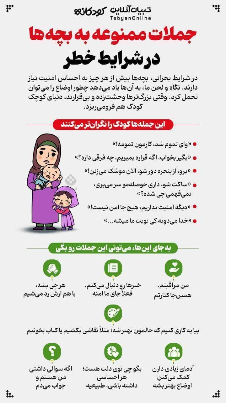 شبکه بهداشت و درمان درگز