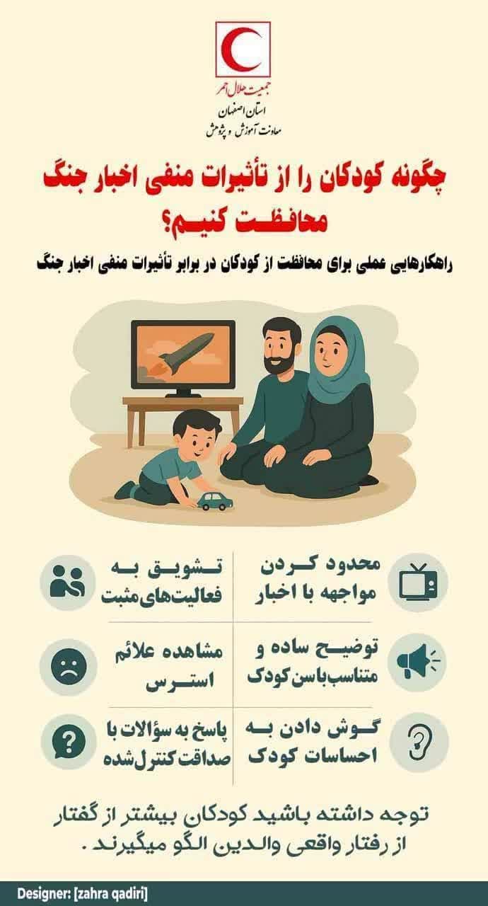 شبکه بهداشت و درمان درگز