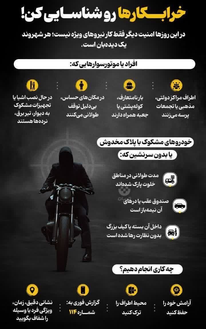 شبکه بهداشت و درمان درگز