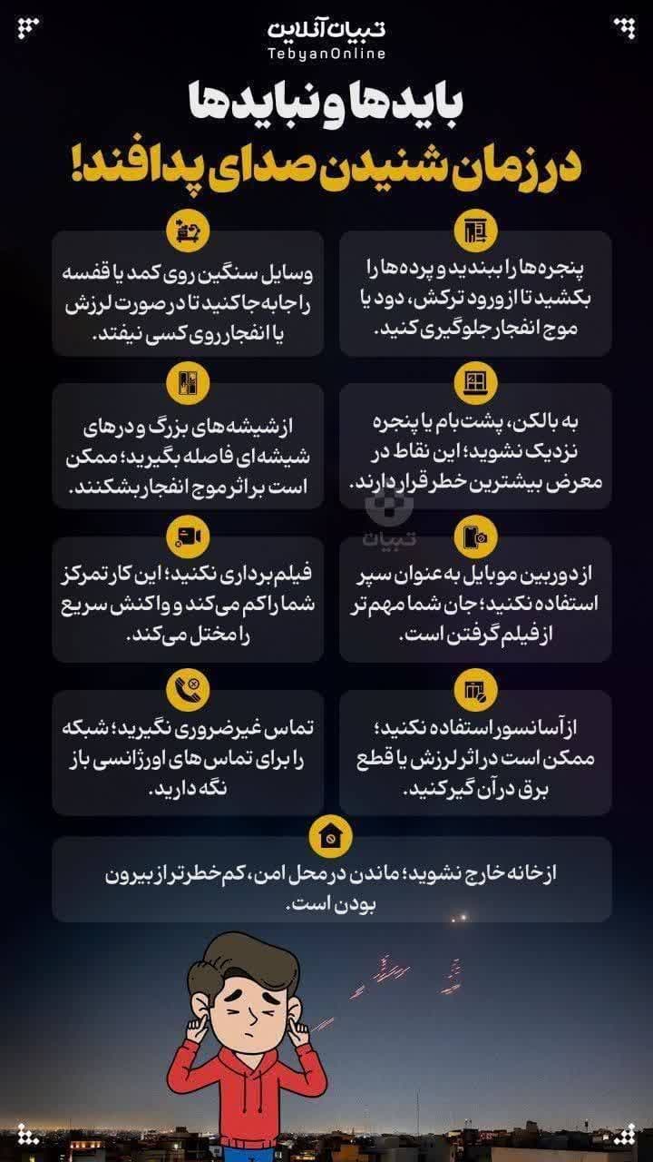 شبکه بهداشت و درمان درگز