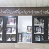 برنامه همراه با کادر درمان 1403
