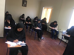 برگزاری آزمون توجیهی بدو خدمت کارکنان درگز